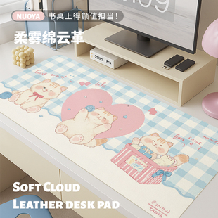 鼠标垫超大可爱插画女生高颜值皮革垫耐脏办公桌垫高级家用书桌垫
