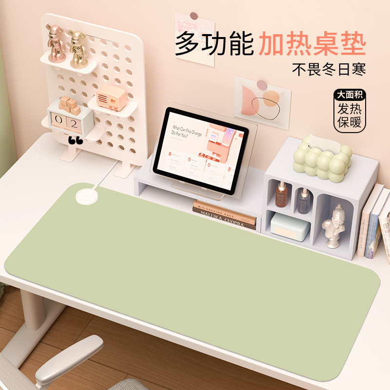 简约纯色加热鼠标垫暖桌垫办公室桌面加热垫冬天学生写字暖手发热桌垫女生超大暖手垫子工位电脑桌面加热垫