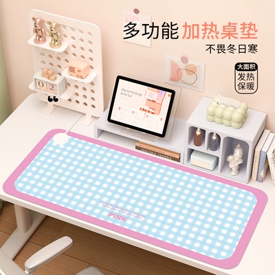 加热鼠标垫左侧开关冬季发热暖桌垫女生高颜值办公室工位桌面加热垫儿童写字暖手垫子电脑键盘垫恒温电热桌垫