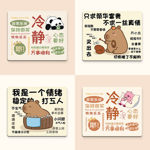 鼠标垫小号创意文字笔记本电脑垫