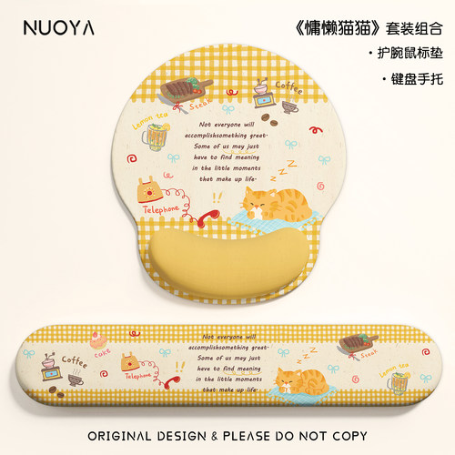 护腕鼠标垫可爱女生办公室滑鼠垫高颜值笔记本电脑手腕垫键盘手托