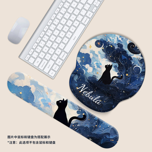 护腕鼠标垫可爱护腕垫键盘手托