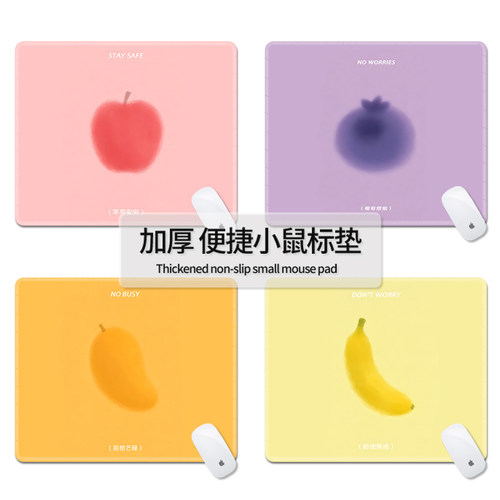 【治愈果语】鼠标垫加厚小号便携