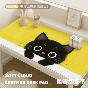 皮革鼠标垫可爱黑猫超大办公室笔记本电脑专用桌垫学生宿舍键盘垫