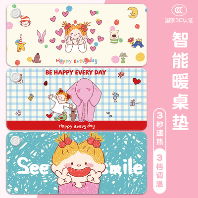 加热鼠标垫左侧开关冬季暖桌垫可爱coco办公室桌面加热垫儿童写字书桌垫电脑工位键盘垫电热恒温发热暖手桌垫
