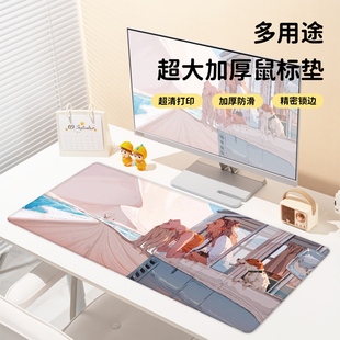 插画鼠标垫超大个性 美式 学生宿舍笔记本电脑桌垫工位专用键盘垫