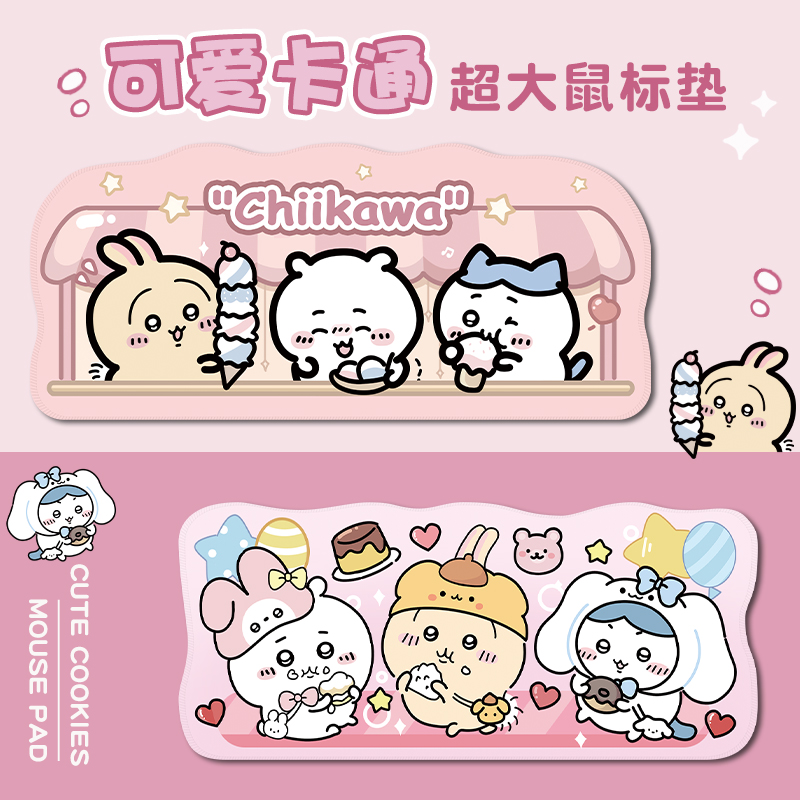 吉伊卡哇鼠标垫子女生乌萨奇异形电脑桌垫办公桌面垫书桌垫键盘垫