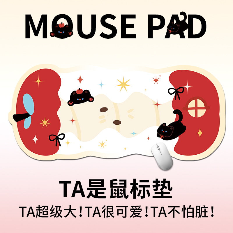 苹果猫猫·可爱卡通异形鼠标垫图片