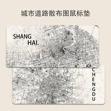 鼠标垫城市线路地图超大办公桌垫男女生学生宿舍书桌垫防滑可定制