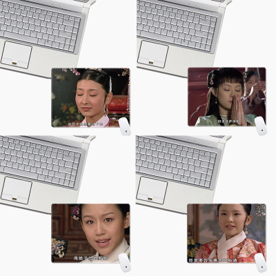 鼠标垫小号甄嬛传幽默搞笑表情包