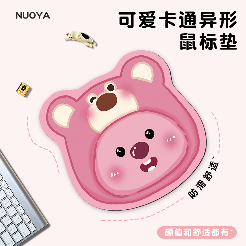 可爱露比异形鼠标垫小号女生家用