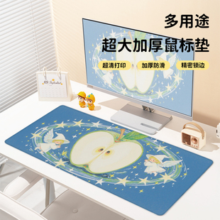 梦幻童真鼠标垫超大清新学生宿舍写字垫子办公室专用电脑键盘垫