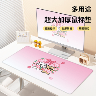 三丽鸥鼠标垫大号女生宿舍学习写字垫办公室笔记本电脑桌垫键盘垫