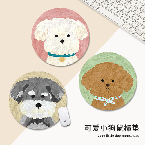 小号圆形鼠标垫卡通可爱
