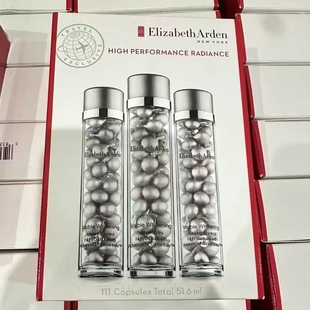 琪琪海淘免税店 雅顿银胶111粒二代晶璨胶囊精华液正品盖子松