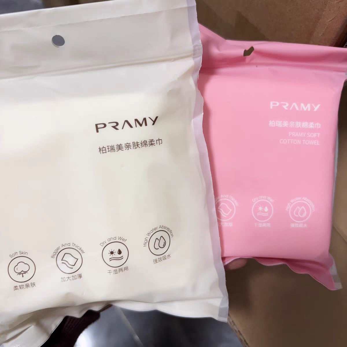 琪琪海淘免税店 PRAMY柏瑞美亲肤棉柔巾一次性洁面洗脸巾便携10枚