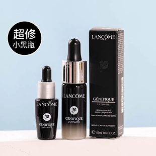 琪琪海淘免税店 兰蔻肌底液小黑瓶精华7ml有盒无盒随机超修瓶三代