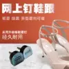 Товары от 米兰丽人居家日用品店