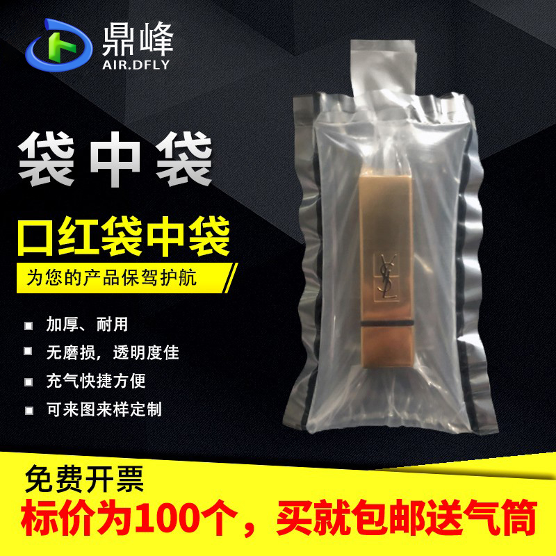 支持定做定制量大价优