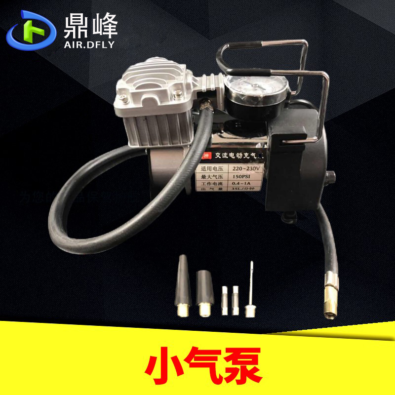 鼎峰220v家用交流电动550w8l