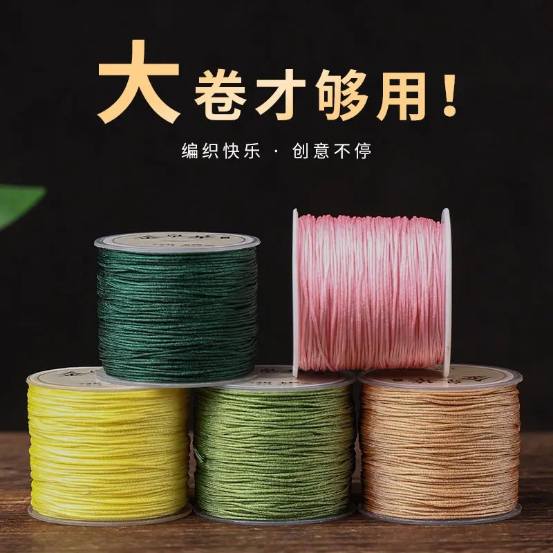 大卷手工编织文玩佛珠手串玉线白色透明水晶弹力串珠绳子