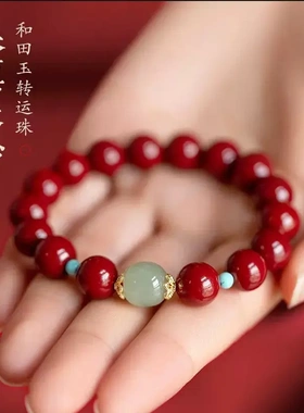 高含量朱砂手串和田玉朱砂手链女天然原石紫金砂饰品送闺蜜礼物