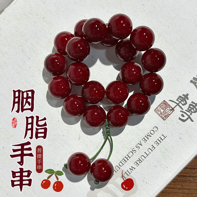 新年樱桃红胭脂菩提手串国风系列盘玩女单圈手持佛珠文玩手链