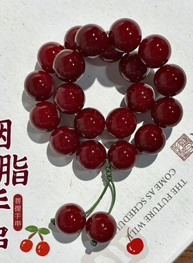 新年樱桃红胭脂菩提手串国风系列盘玩女单圈手持佛珠文玩手链