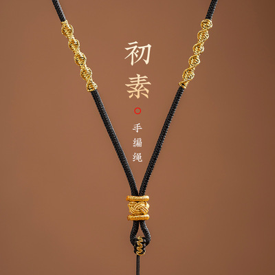 栩匠高档蜜蜡和田玉器绳翡翠吊坠挂绳手工编织项链绳子挂件男女款