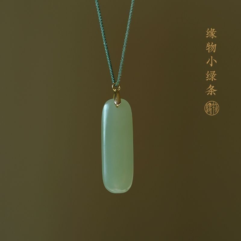素牌仿青玉吊坠扣仿和田玉无事牌小绿条玉挂件玉坠女款平安扣项链