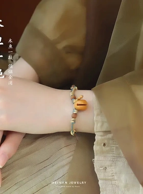 木鱼手绳为晚天然桃木编织手链女国风手绳新中式玄学情侣小众礼物