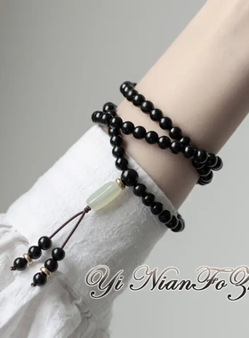 「黑和」自制黑檀108颗佛珠手串中式小众情侣男女小众设计