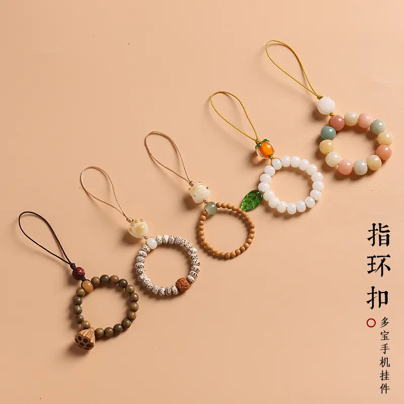菩提根手机指环扣绿檀木手机挂绳男女款手机链U盘小挂件防丢挂饰图片