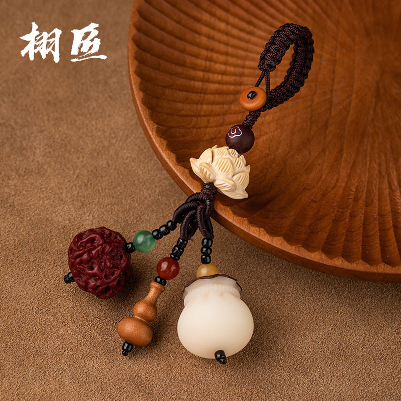 菩提根福袋汽车钥匙扣桃木葫芦挂饰聚财福禄饰品男女创意礼品挂件