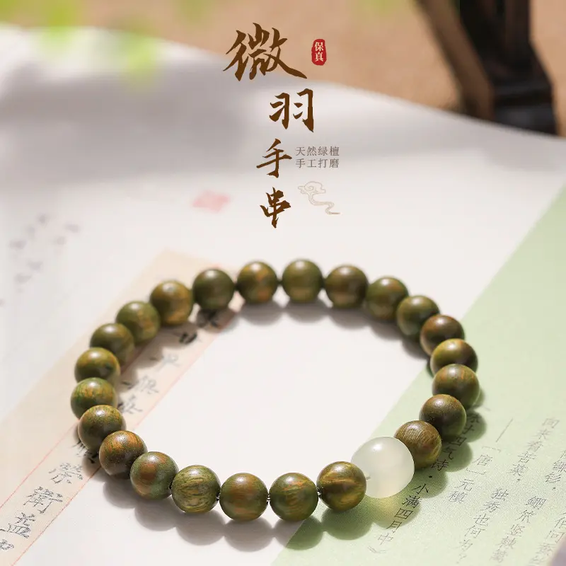天然绿檀木手串女国风沉香盘玩檀木文玩手串檀香佛珠念珠手链