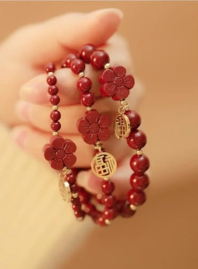 天然原矿高含量朱砂紫金砂手串小红花福牌手链简约细款礼物