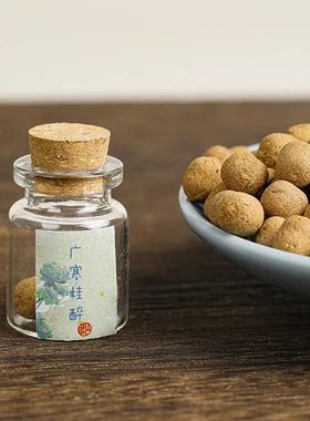 古法手工香丸工厂直销文玩香炉香丸佛珠桂花香瓶装无火香薰