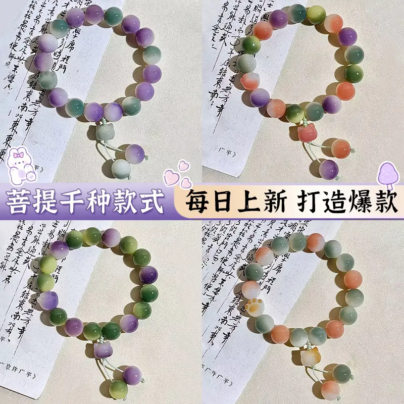 烟紫色菩提手串男女盘玩手链菩提子单圈圆珠男女学生佛珠念珠