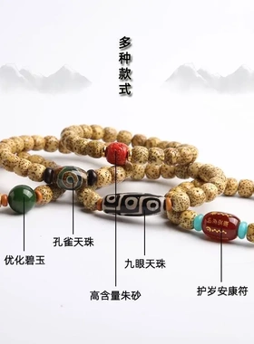 星月菩提手串 海南鸡油黄桶珠 天然菩提子佛珠文玩
