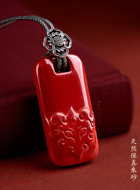 本命年保真朱砂貔貅如意无事牌吊坠女款项链挂件虎年毛衣链