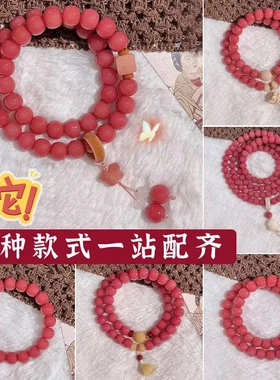 樱桃红天然白玉菩提根学生盘玩手串绕指柔菩提子文玩佛珠手链