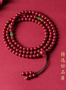 新款高含量朱砂手串女款和田碧玉108颗佛珠手串朱砂多圈手链饰品