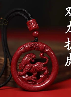 2023兔年吉祥物朱砂十二生肖吊坠男平安扣兔项链本命年挂件女饰品