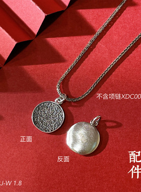 福氏足银999纯银复古九宫八卦牌项链吊坠编织手绳手链DIY配件