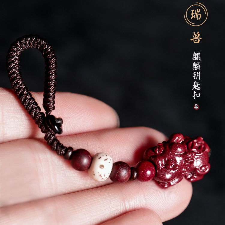 正品朱砂紫金砂麒麟龙年钥匙扣男女士挂件本命年车吊坠饰品工厂