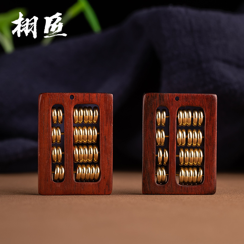 紫檀木如意算盘精致挂件国风饰品配件手工diy雕刻工艺手把件吊坠