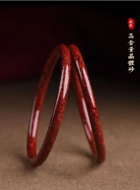 天然晶体颗粒砂手镯女式朱砂原矿不透光本命年叮当镯子内心经手镯