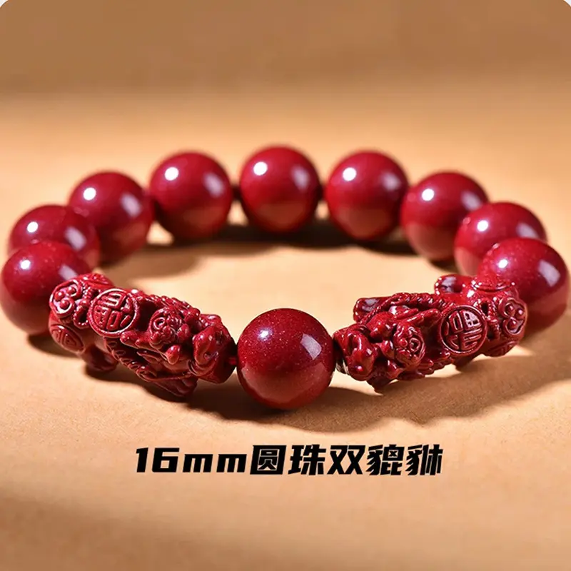 高纯度朱砂貔貅单个手串男送爸爸礼物本命年手链女正品官方旗舰店