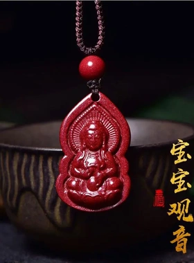 满星光朱砂吊坠女弥勒佛小佛公佛头项链菩萨挂件男本命年礼物