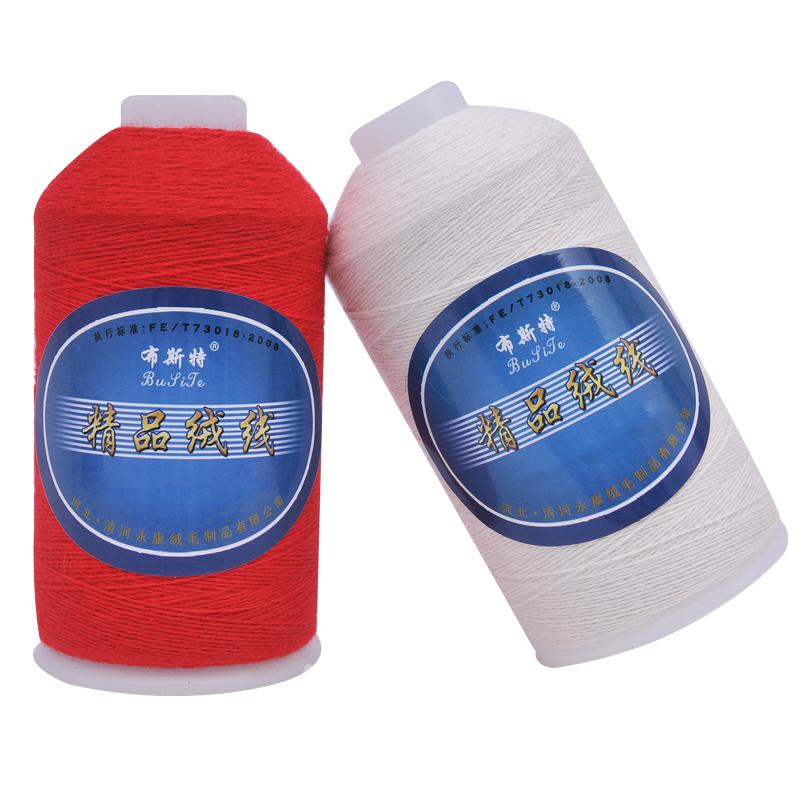 布斯特山羊绒线机织中细毛线贴身